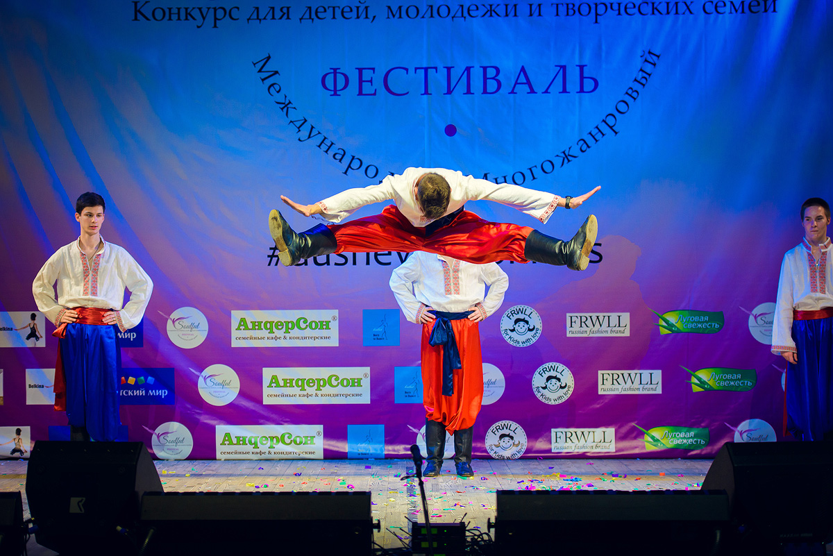 Конкурс организован при поддержке Конкурс организован при поддержке